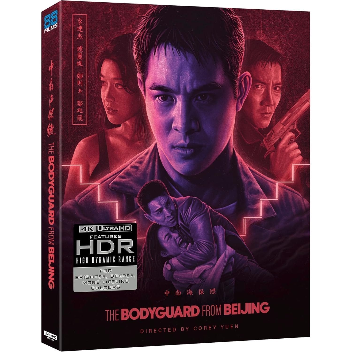 THE BODYGUARD FROM BEIJING | 4K UHD + Blu-ray | 88 Films
