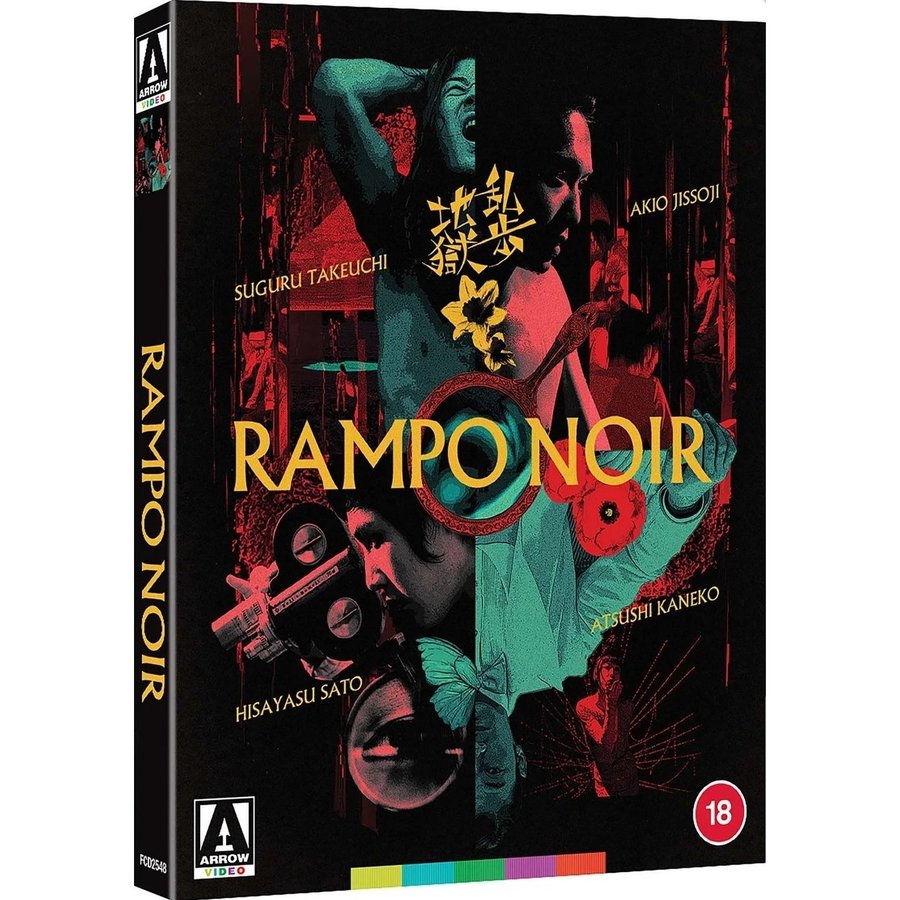 RAMPO NOIR | Blu-ray | Arrow Films