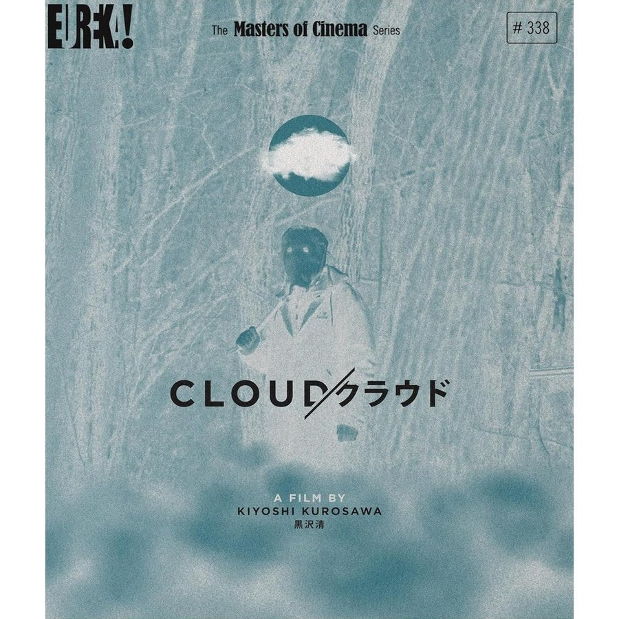 CLOUD / CHARISMA | Blu-ray | Eureka Entertainment