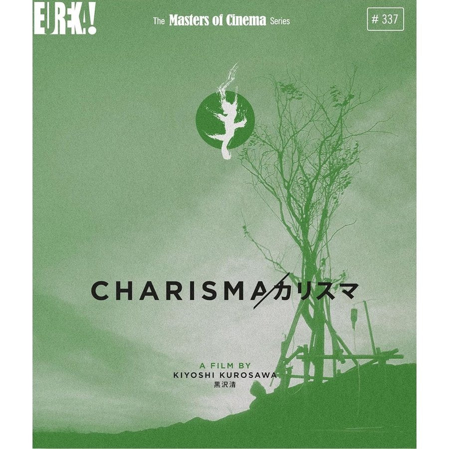 CLOUD / CHARISMA | Blu-ray | Eureka Entertainment