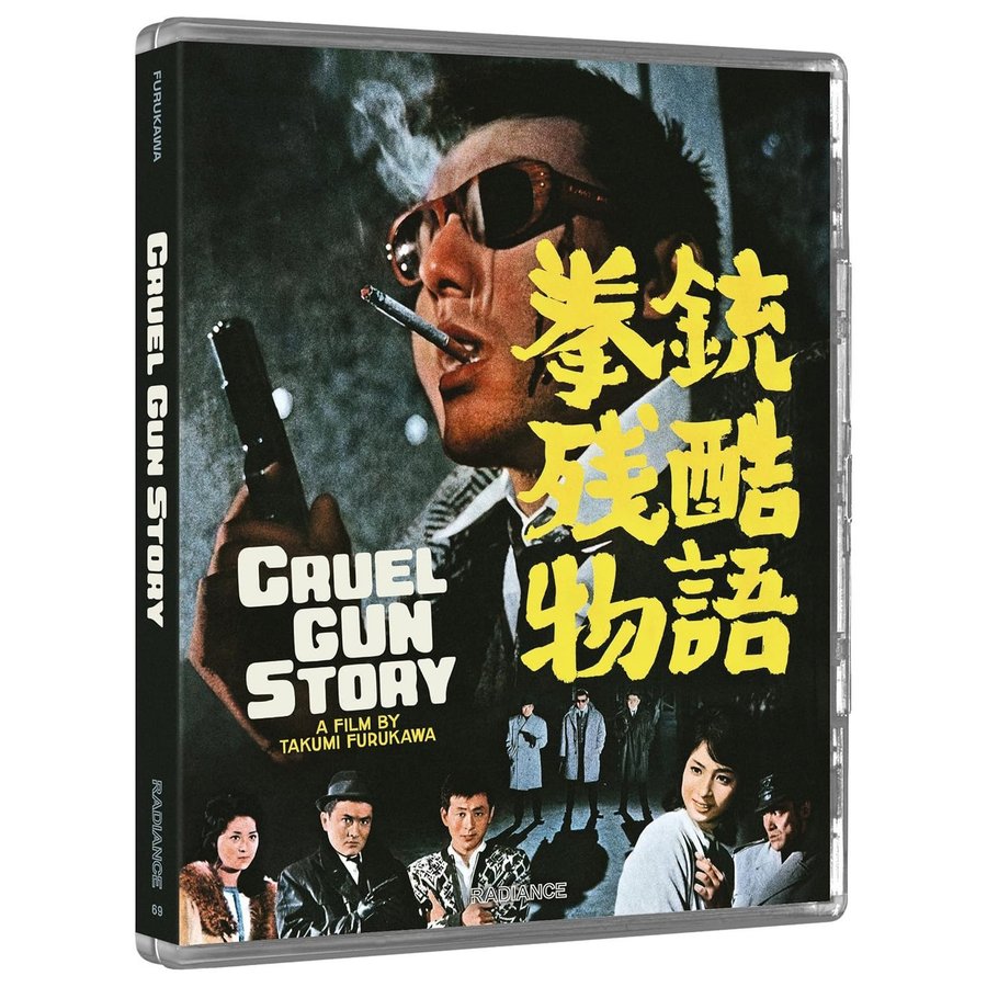 WORLD NOIR VOL. 2 | Blu-ray | Radiance Films