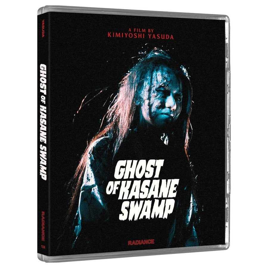 DAIEI GOTHIC VOL. 2: JAPANESE GHOST STORIES | Blu-ray | Radiance Films