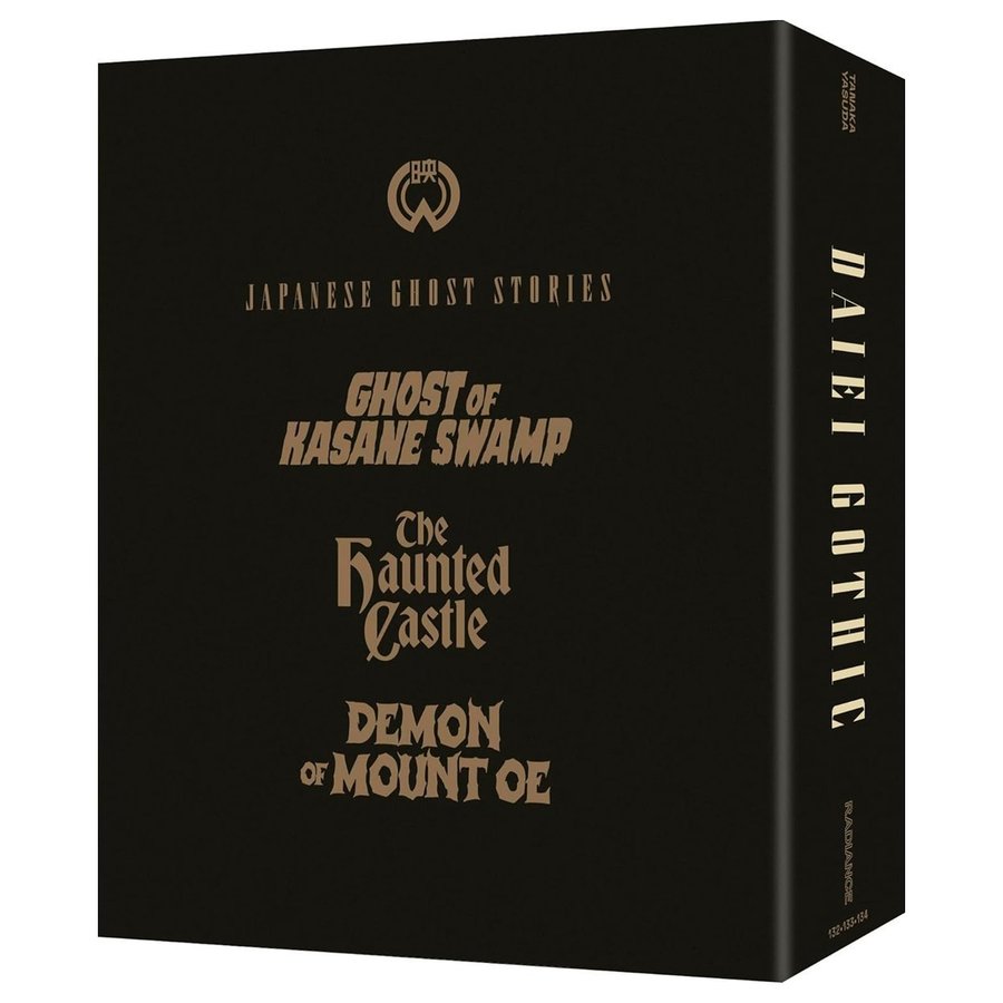 DAIEI GOTHIC VOL. 2: JAPANESE GHOST STORIES | Blu-ray | Radiance Films