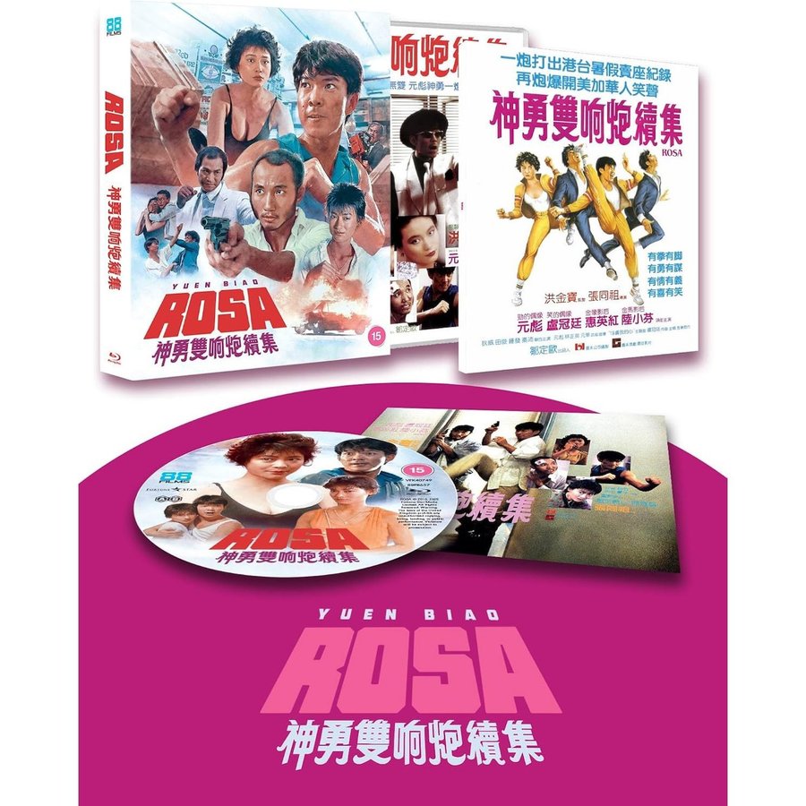 ROSA | Blu-ray | 88 Films
