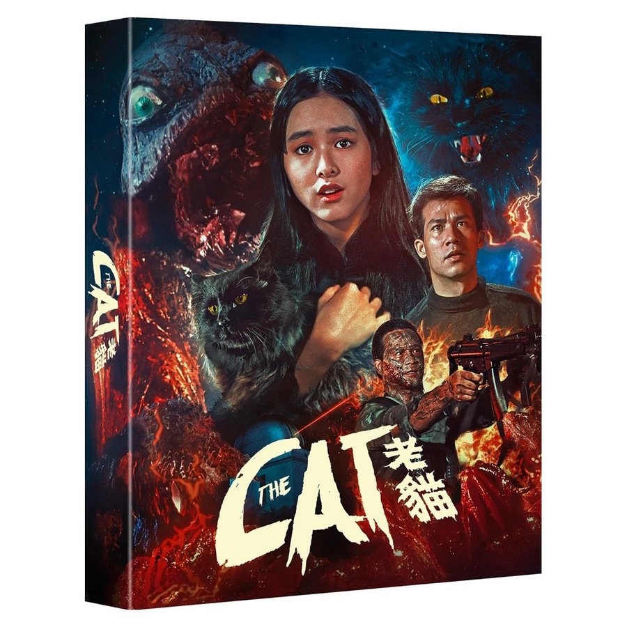 THE CAT | Blu-ray | 88 Films